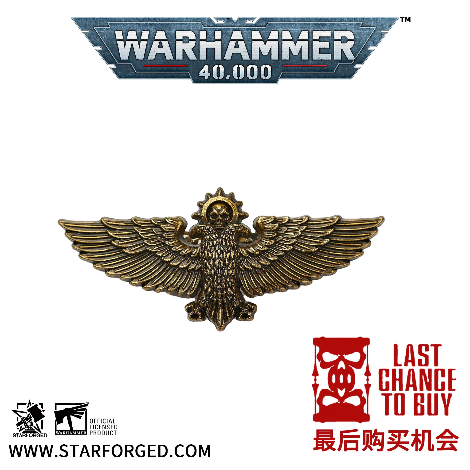 Imperial Aquila Pin-1659976029.jpg