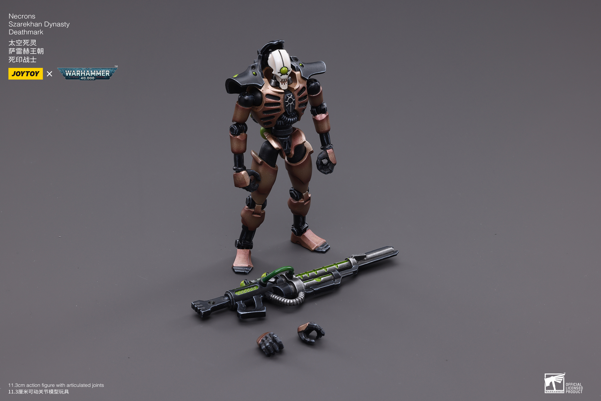 [JoyToy] Action Figure Warhammer 40K Necrons Szarekhan Dynasty Deathmark Set of 2 JT4164-1683897025.jpg