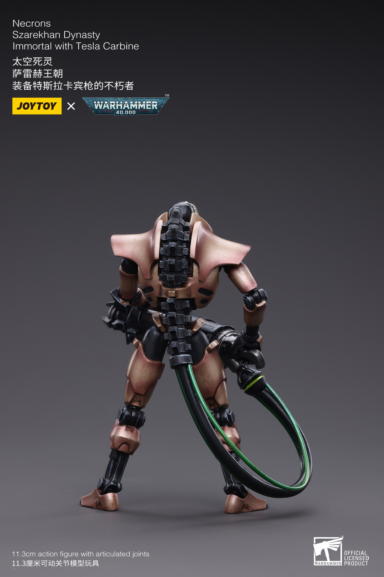 [JoyToy] Necrons Szarekhan Dynasty lmmortal with Tesla Carbine JT4157-1683898080.jpg