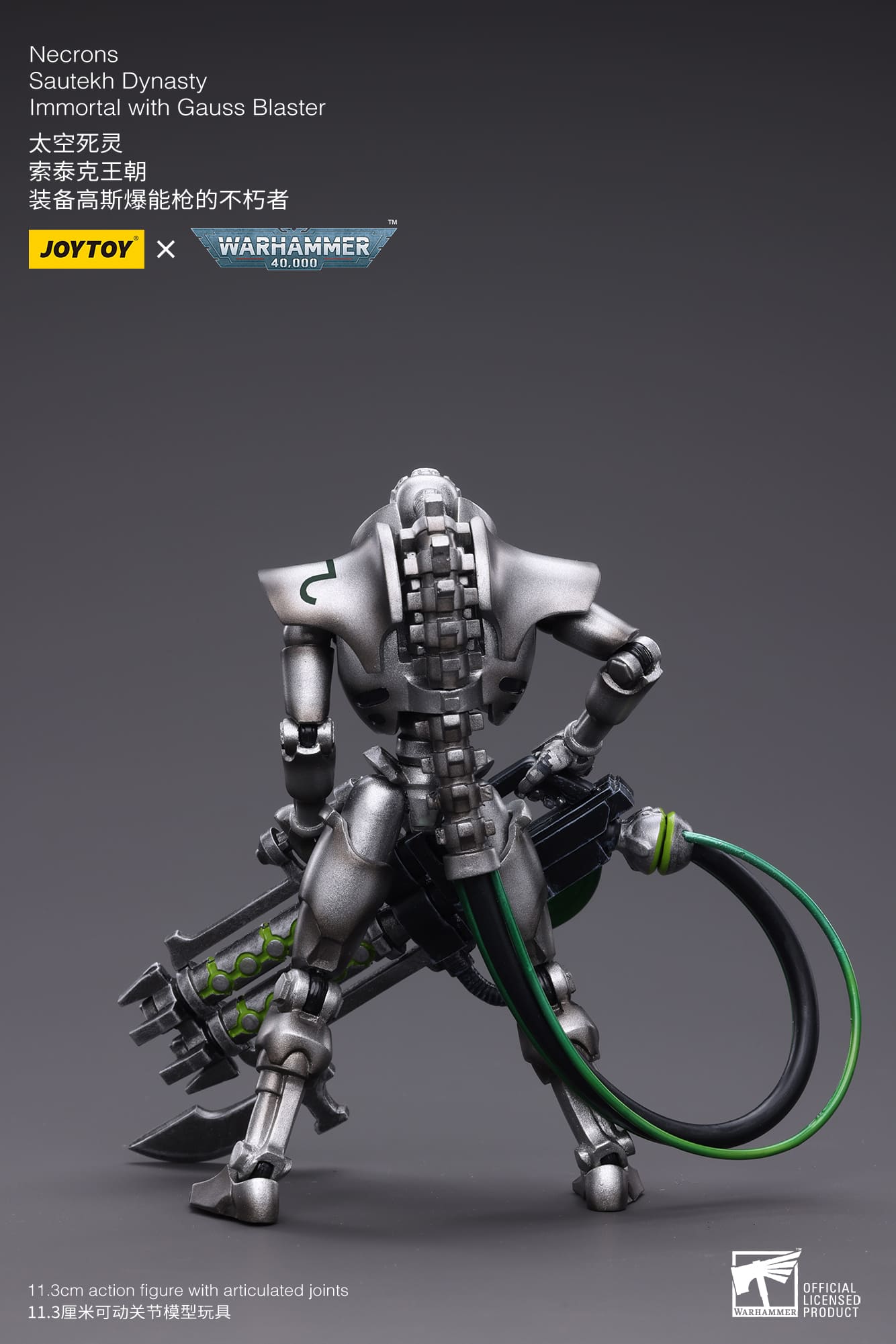 [JoyToy] WH40K-Necrons Sautekh Dynasty Immortal with Gauss Blaster JT4768-1683898963.jpg