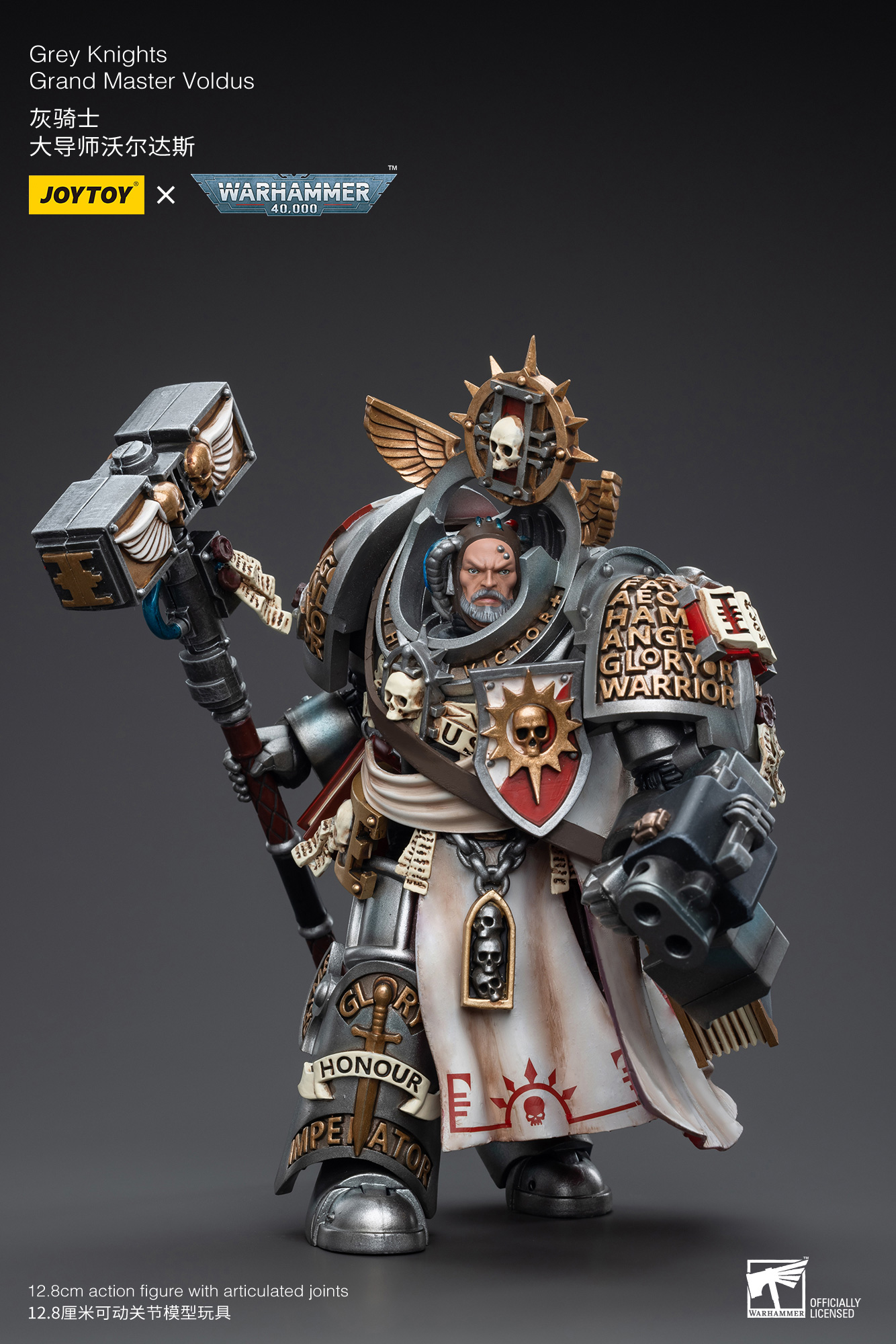 [JoyToy] Grey Knights Grand Master Voldus JT6335-1684489204.jpg