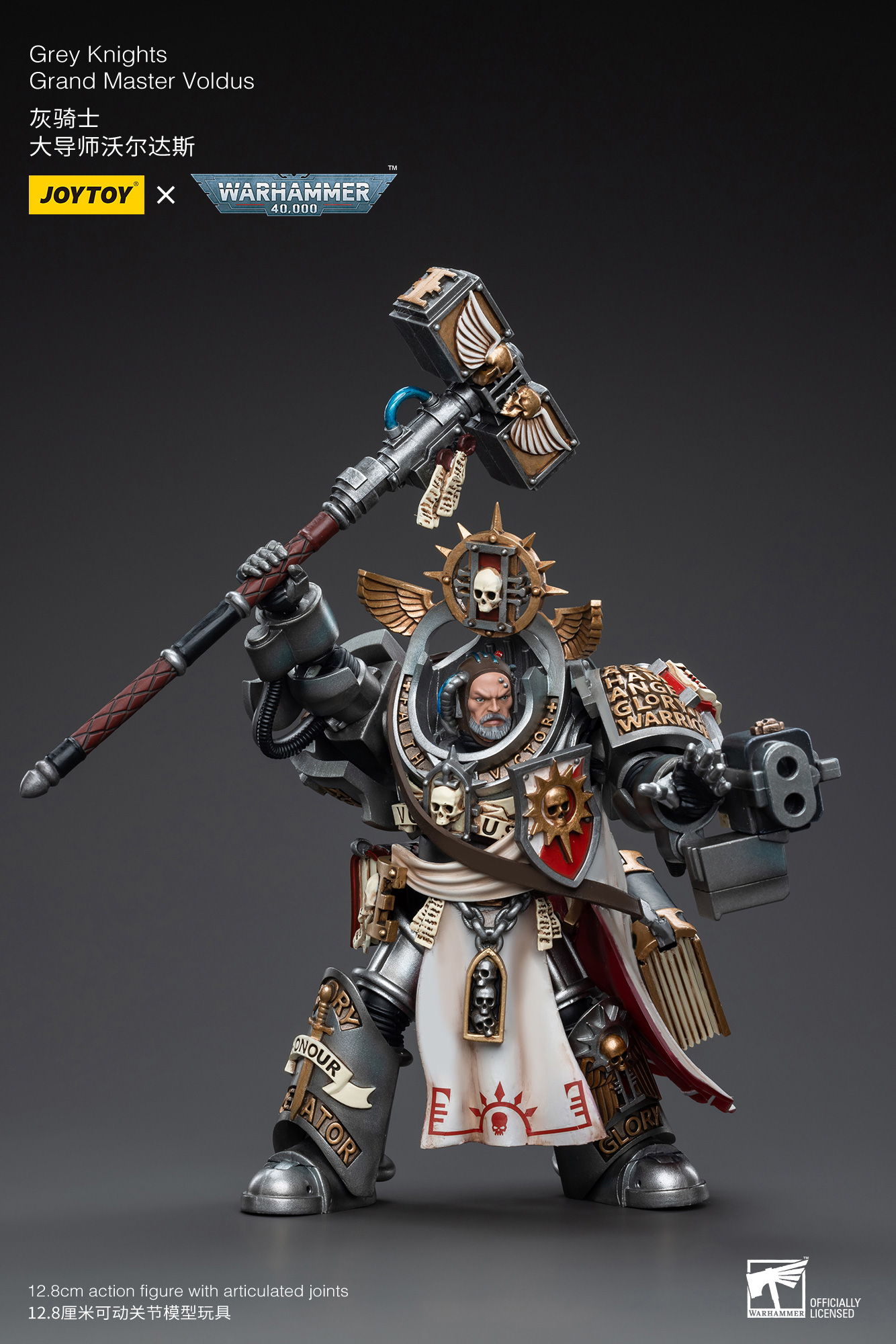 [JoyToy] Grey Knights Grand Master Voldus JT6335-1684489206.jpg