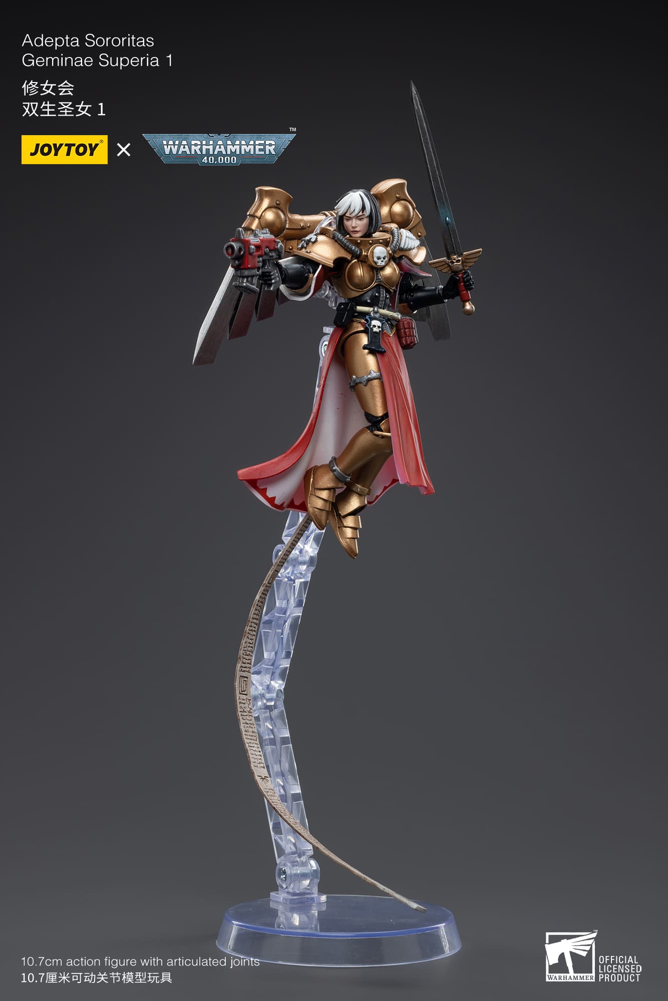 [JoyToy] Action Figure Warhammer 40K Adepta Sororitas Geminae Superia 1 JT5079-1687181086.jpg