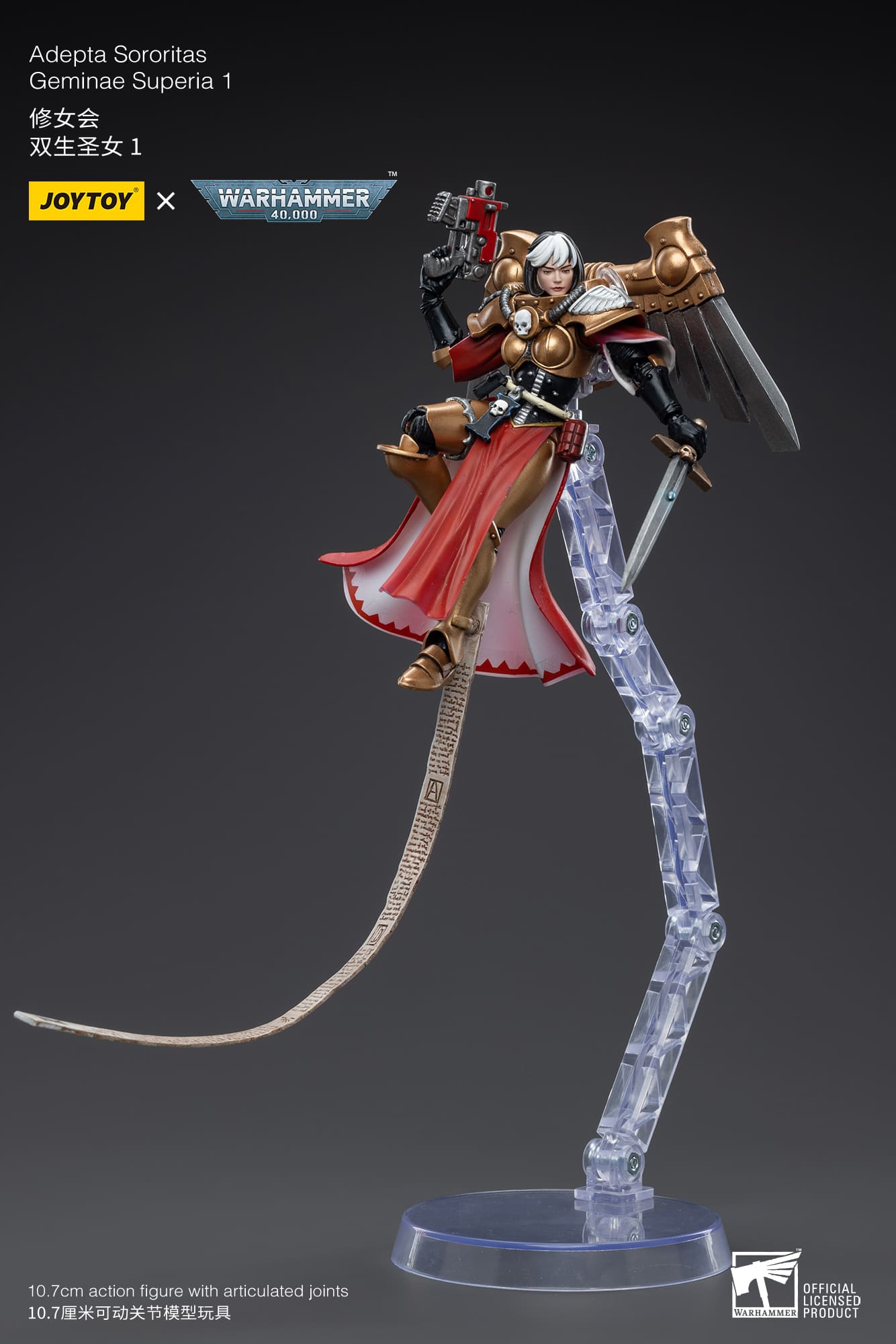 [JoyToy] Action Figure Warhammer 40K Adepta Sororitas Geminae Superia 1 JT5079-1687181089.jpg