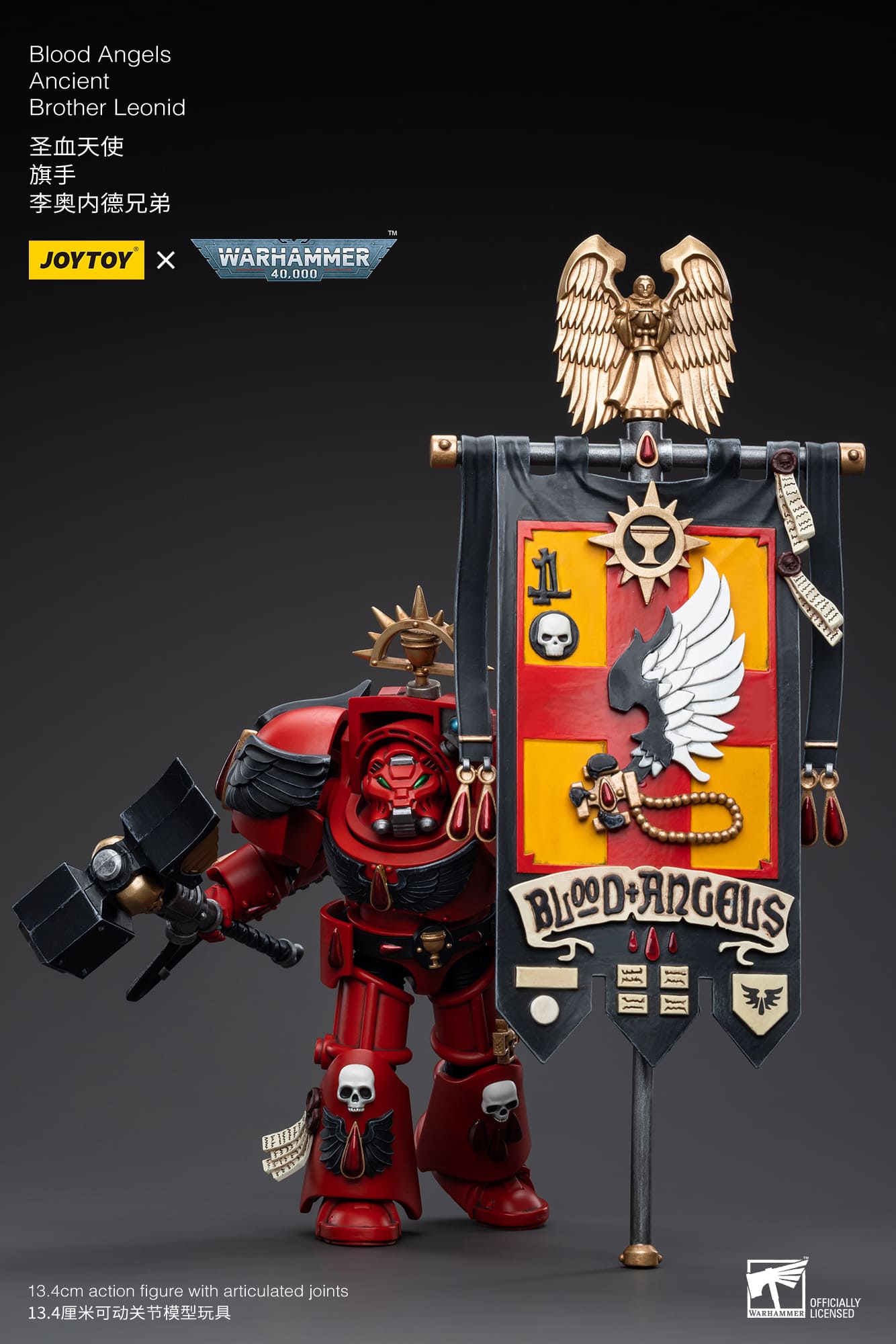 [JoyToy] Blood Angels Ancient Brother Leonid JT5543-1689168385.jpg