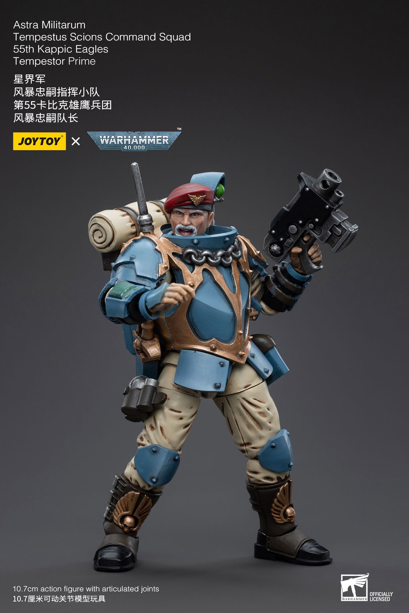 [JOYTOY] Astra Militarum Tempestus Scions Command Squad 55th Kappic Eagles Tempestor Prime JT5123-1701779615.jpg