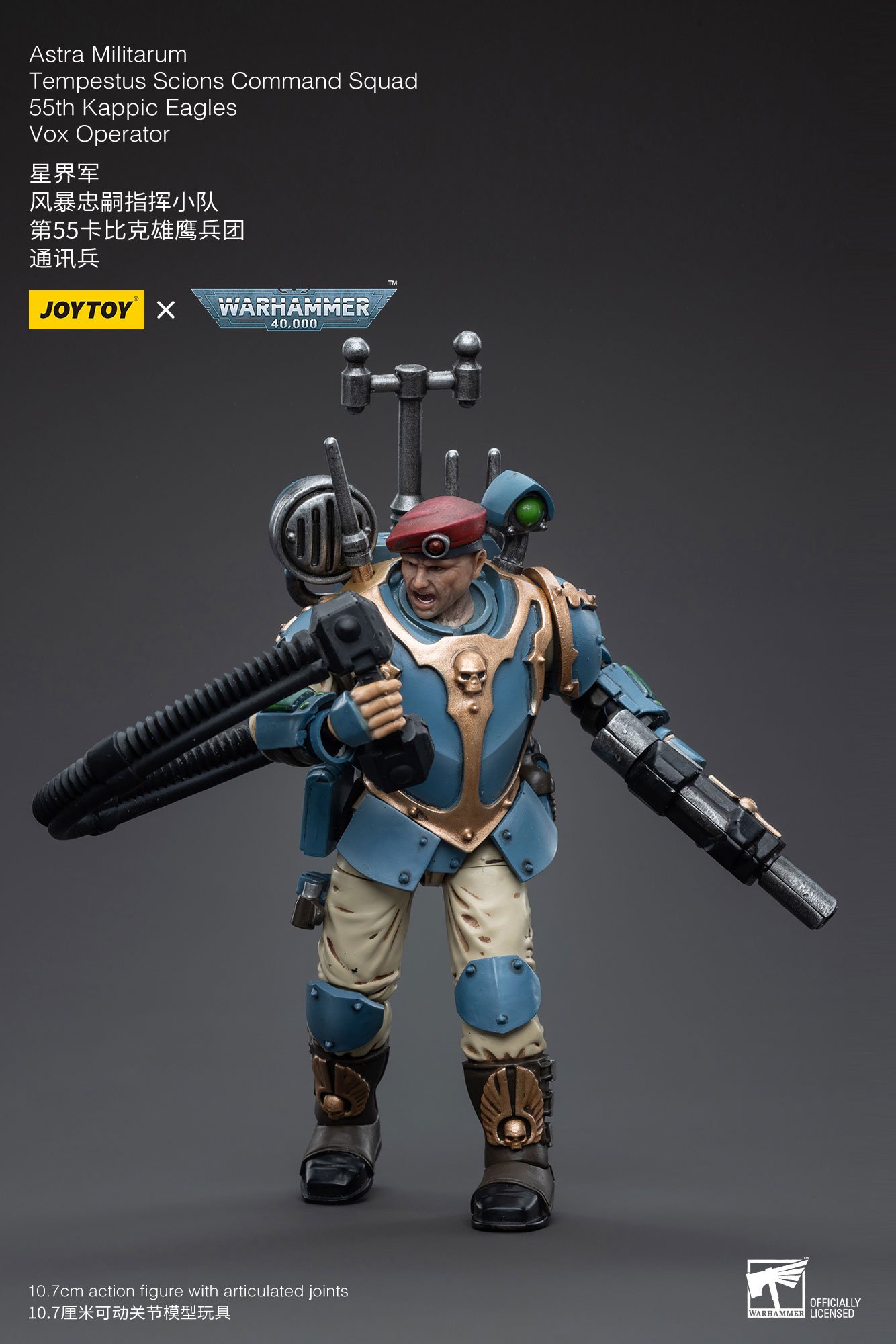 [JOYTOY] Astra Militarum Tempestus Scions Command Squad 55th Kappic Eagles Vox Operator JT5147-1701780028.jpg