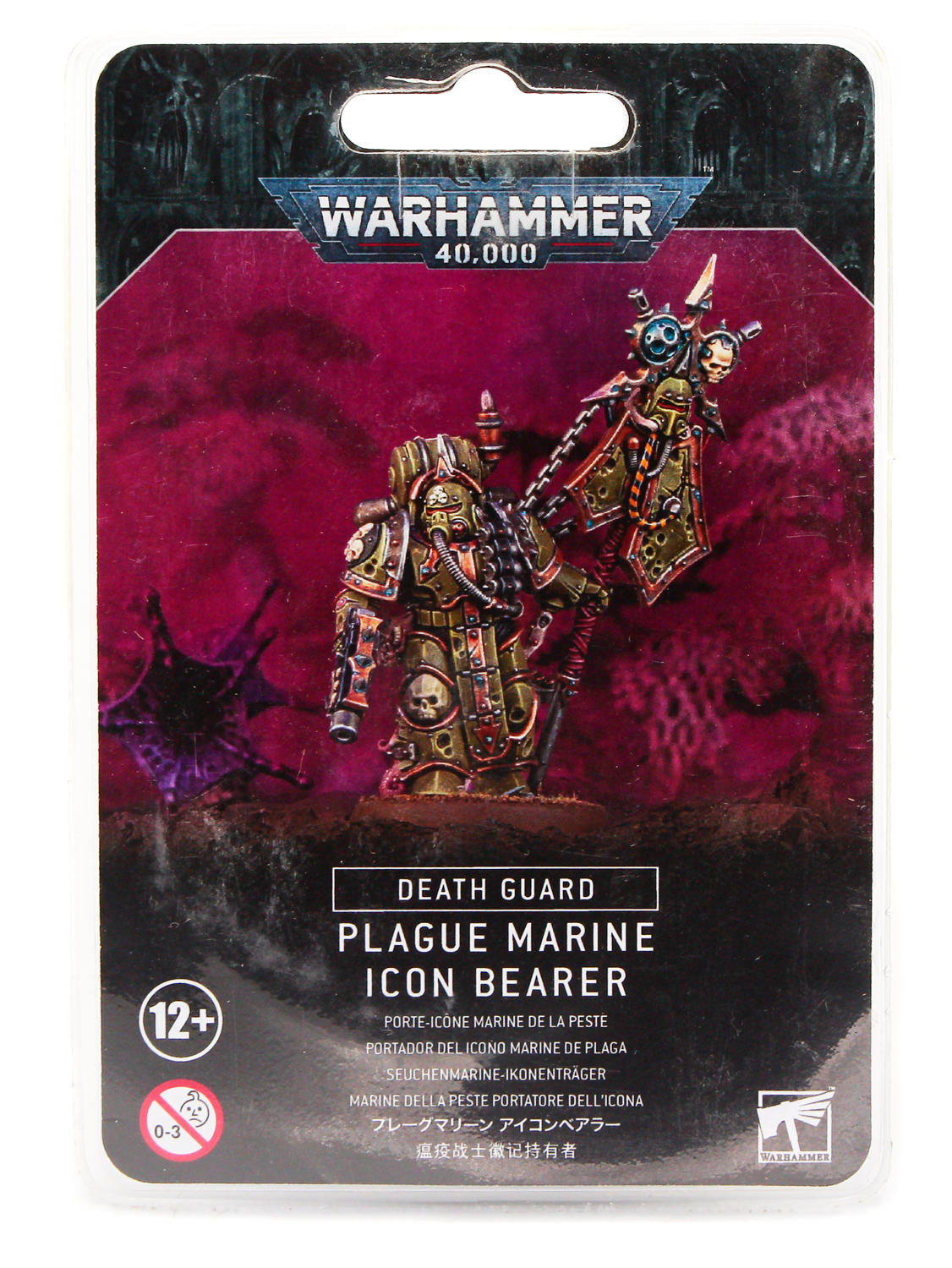 WARHAMMER 40K DEATH GUARD: PLAGUE MARINE ICON BEARER