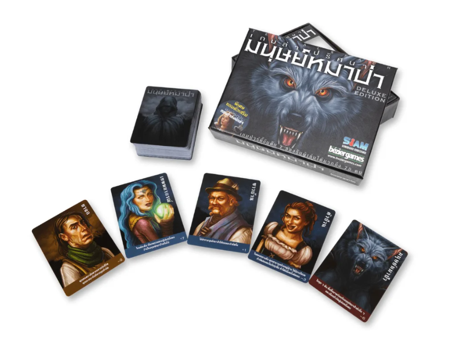 [SIAMBOARDGAME] Ultimate Werewolf Deluxe (TH) เกมล่าปริศนามนุษย์หมาป่า-1711200466-vIERc.png