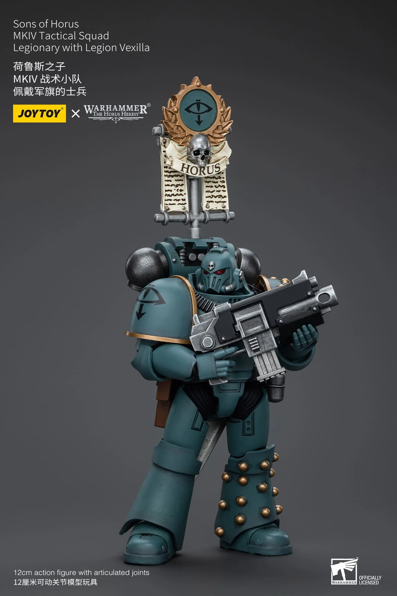 (JOYTOY) Sons of Horus MKIV Tactical Squad Legionary with Legion Vexilla JT9589-1717846169-BNTdM.webp