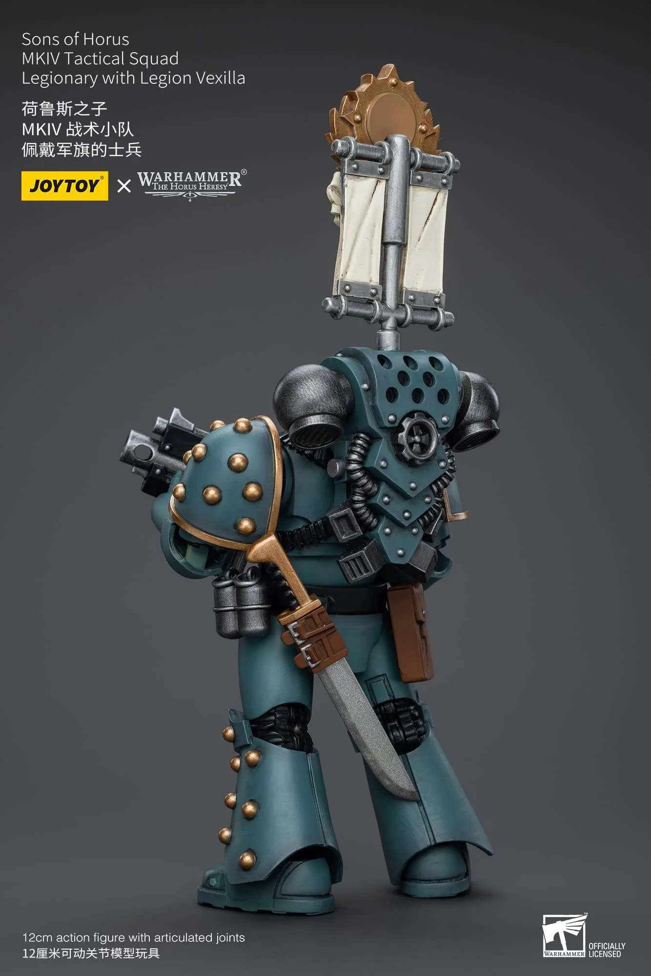 (JOYTOY) Sons of Horus MKIV Tactical Squad Legionary with Legion Vexilla JT9589-1717846170-6Qu83.webp