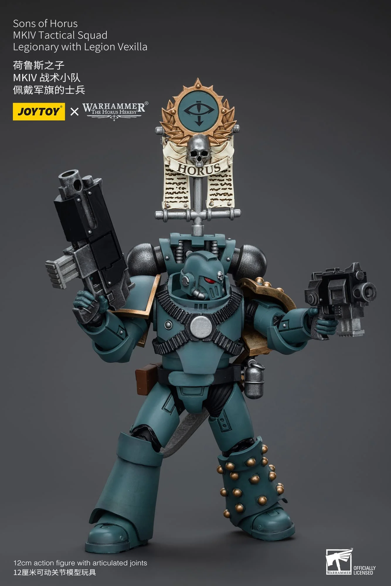 (JOYTOY) Sons of Horus MKIV Tactical Squad Legionary with Legion Vexilla JT9589-1717846172-nRao0.webp