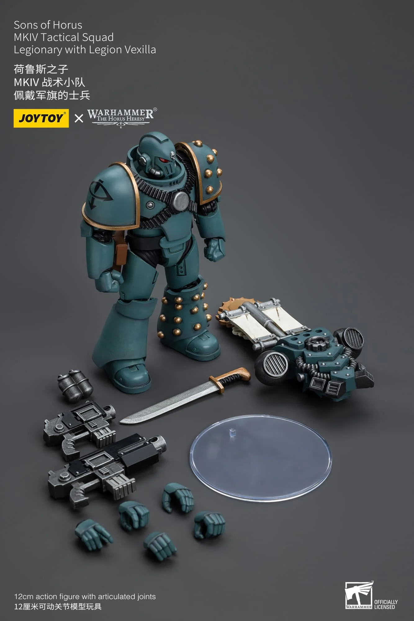 (JOYTOY) Sons of Horus MKIV Tactical Squad Legionary with Legion Vexilla JT9589-1717846175-nblho.webp