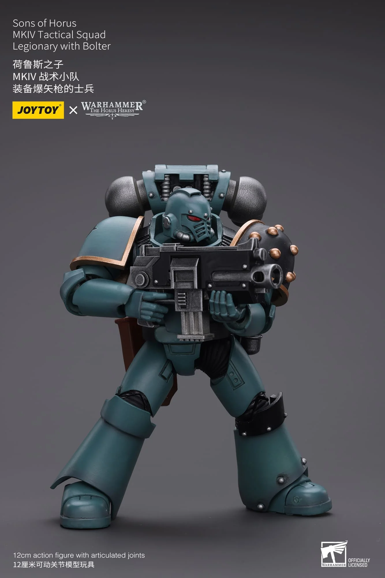 (JOYTOY) Sons of Horus MKIV Tactical Squad Legionary with Bolter JT9602-1717846510-fPM4O.webp