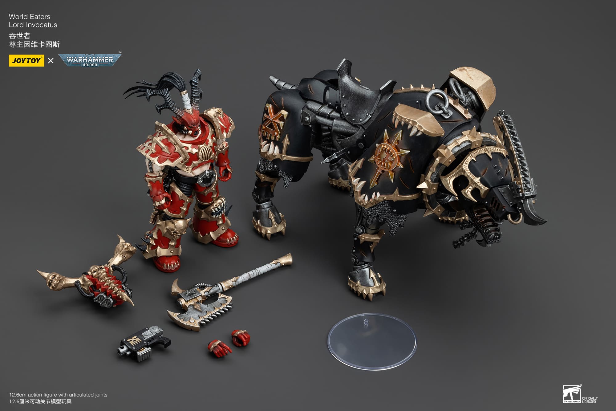 (JOYTOY) World Eaters Lord Invocatus JT00645-1731665951-ql6Ii.jpg