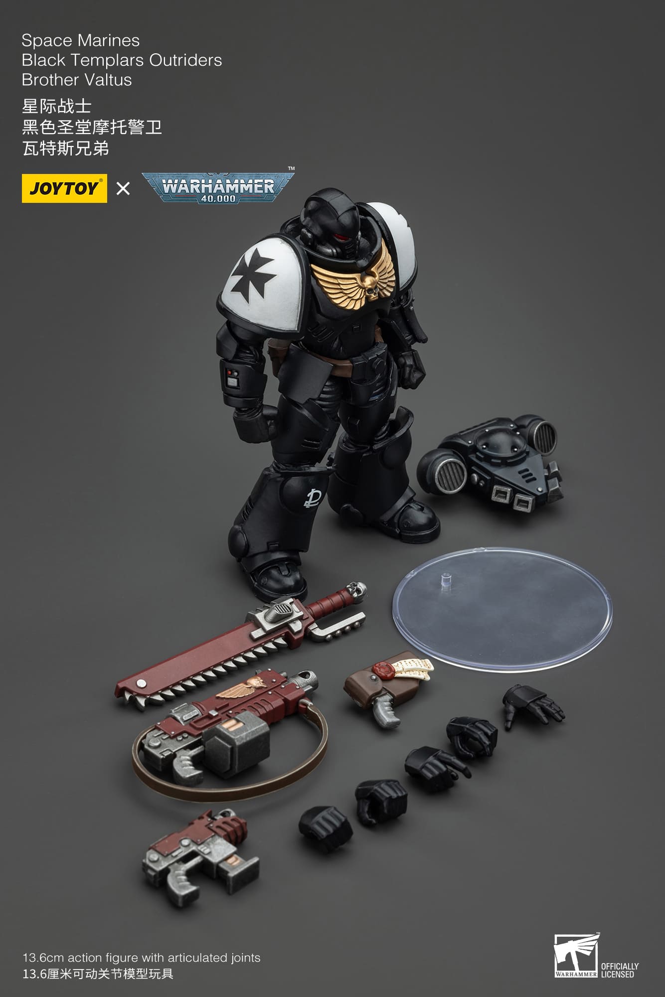 (JOYTOY) Space Marines Black Templars Outrider Valtus JT2849-1744720883-SjAGe.jpg